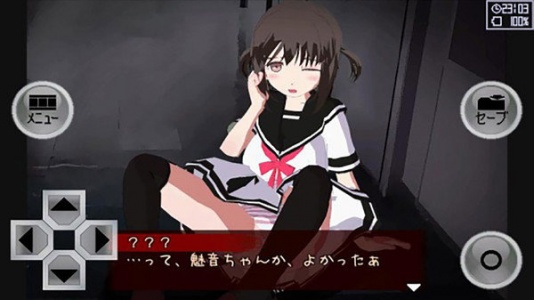 异常感染日文版