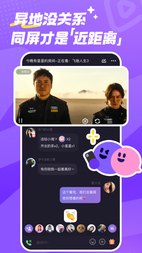 微光app