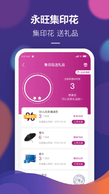 舞魅直播