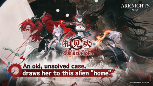 Arknights