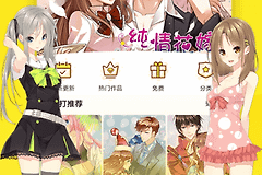 《51漫画》最新VIP兑换码是多少