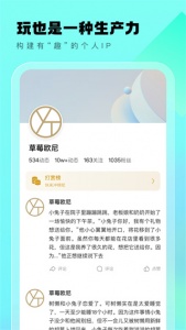 遇糖圈（免费进付费圈子）