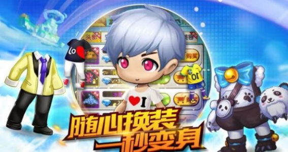 空之要塞：启航