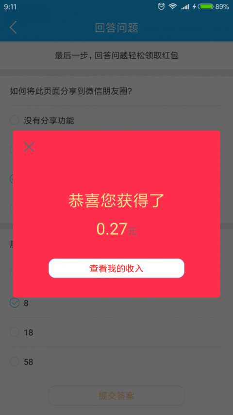 帮派