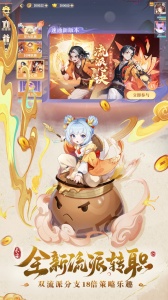 长安幻想九游版