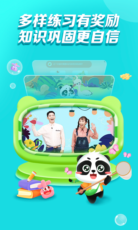 毛豆爱阅读app
