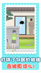 害羞男孩最新版