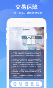阳光校园app官方版