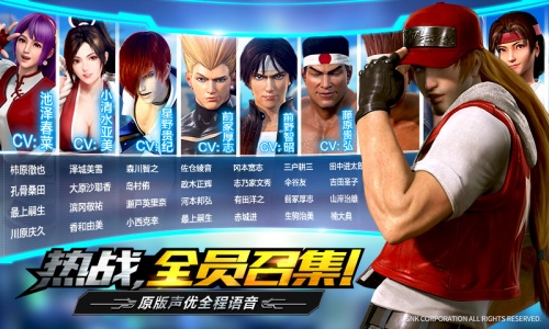 拳皇世界官方版