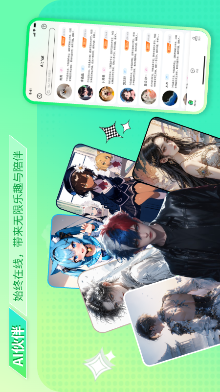 次元派漫画
