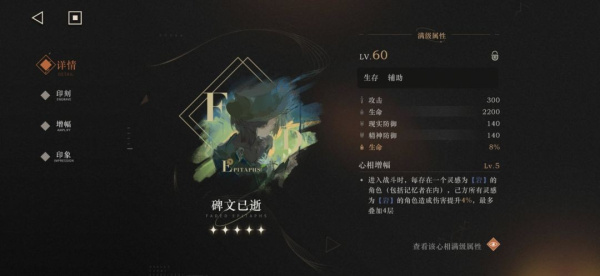 《重返未来：1999》赫多涅养成攻略 术具队辅助输出培养指南