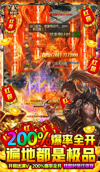 幻化之锋