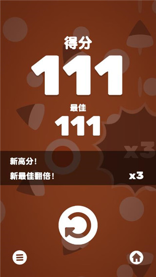 热力弹跳