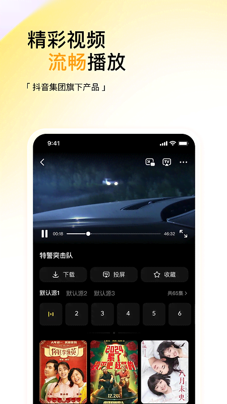 悟空浏览器大字版