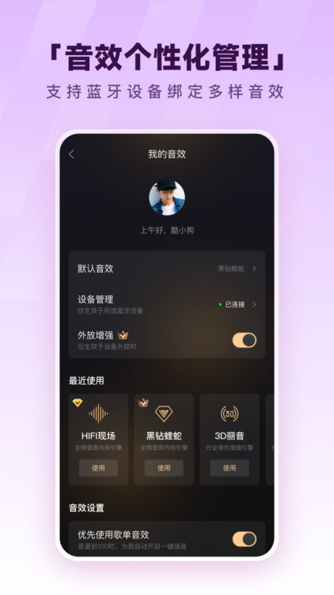 酷狗音乐