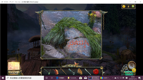 《密室逃脱17守护公寓》完整版图文攻略