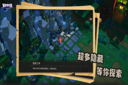 塞勒特大陆伽蓝城堡