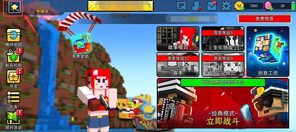 像素射击九游版