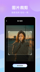 桃花视频官方版