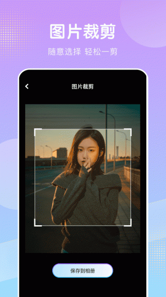 桃花视频官方版