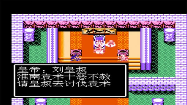 吞食天地2威力加强版