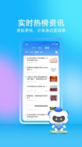 我的长沙app