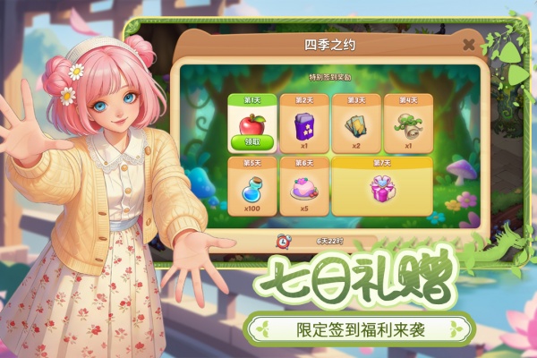 梦幻魔法屋官方版