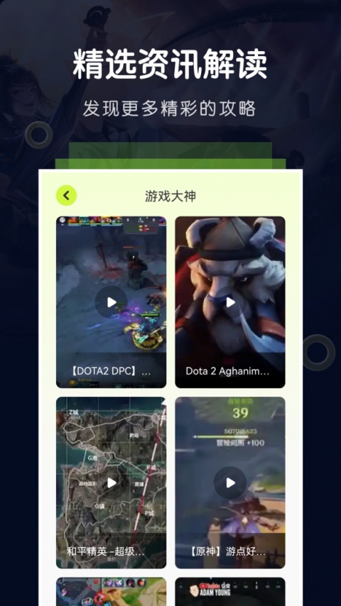 飞智游戏厅app