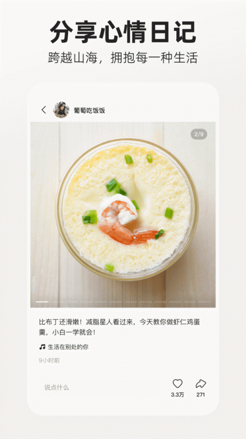 快手概念版