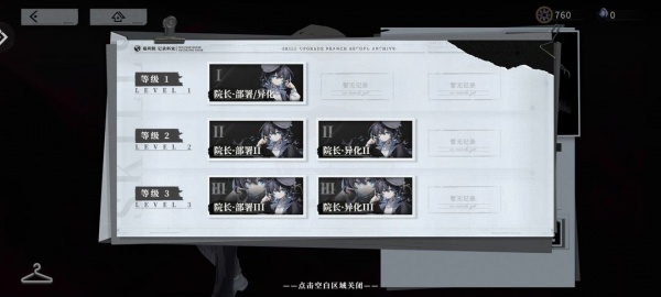 异色边缘九游版