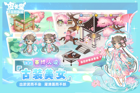 皮卡堂之梦想起源九游版