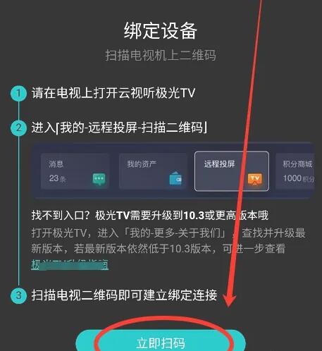 腾讯视频