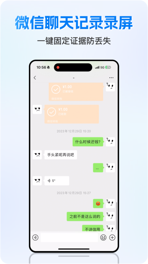 权利卫士