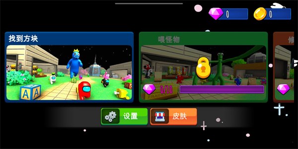 躲猫猫大赛九游版