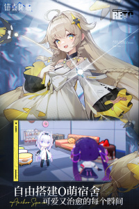 锚点降临九游版