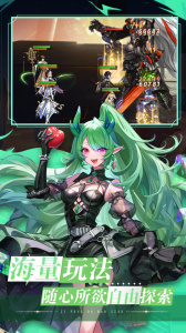 疾风大冒险终结版