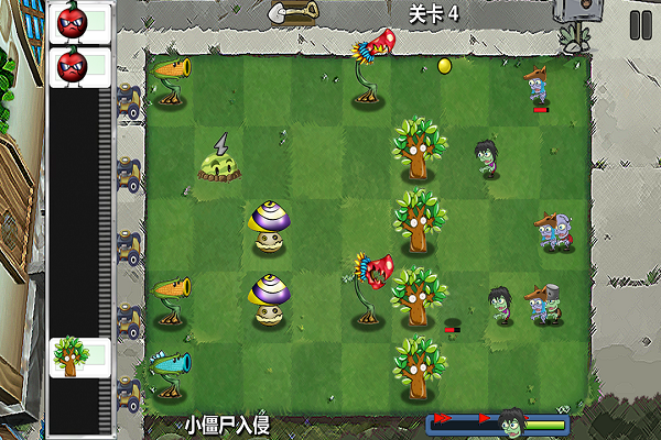 植物僵尸大冒险