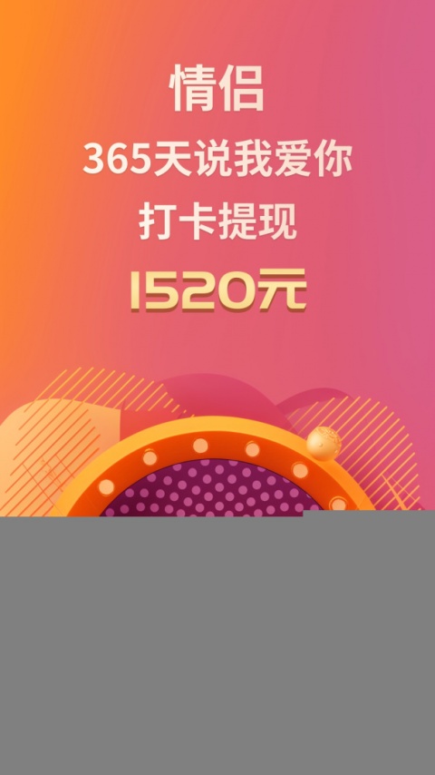 小恩爱app