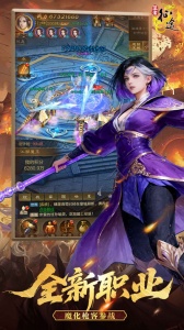 王者征途九游版