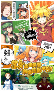 如果的世界硬核版