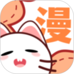 喵趣漫画免费版