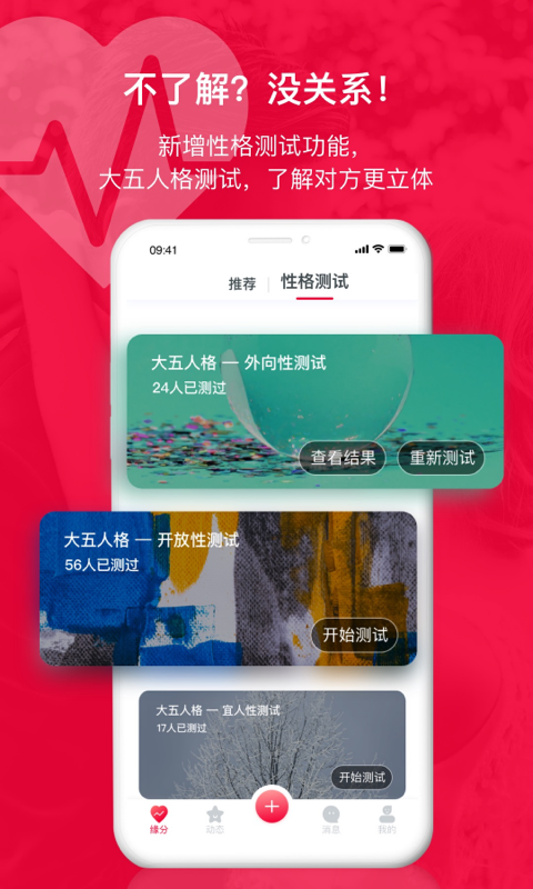 掌缘速配版