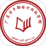 广东网院app官方版