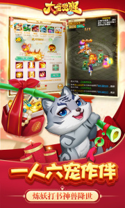 大圣觉醒（末日刷充版）