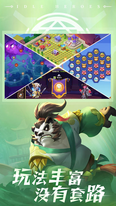 放置奇兵变态版