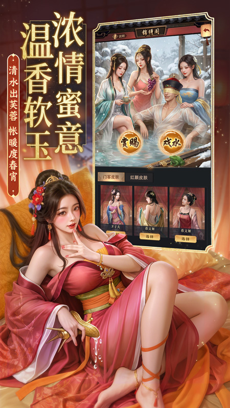 极品芝麻官锤子版