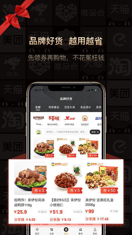 狂省app