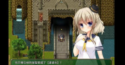 《迷宫物语》怎么和莉泽结婚