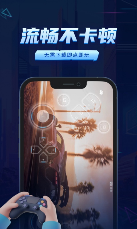 鲸云漫游app