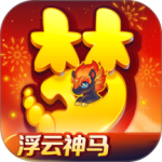 梦幻西游腾讯版